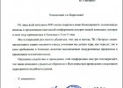Рекомендация от компании MTI