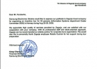 Рекомендация от компании Samsung
