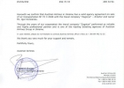 Рекомендация от авиакомпании Austrian Airlines