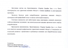 Рекомендация от авиакомпании Turkish Airlines