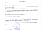 Рекомендация от авиакомпании Air France