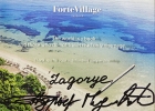 Благодарность от Forte Village Resort за "Выдающее партнерство"
