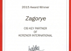 Награда «Ключевой партнёр 2015» от kerzner international
